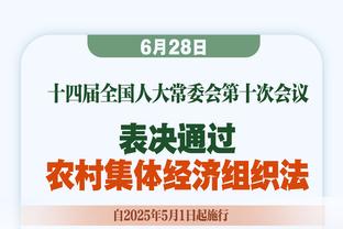 克莱谈最喜欢的科比记忆：我因为时差睡不着去训练 结果遇到了他